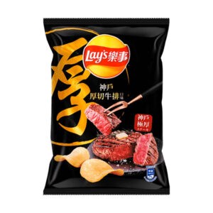 Exotic Lays Limited Edition Chips
